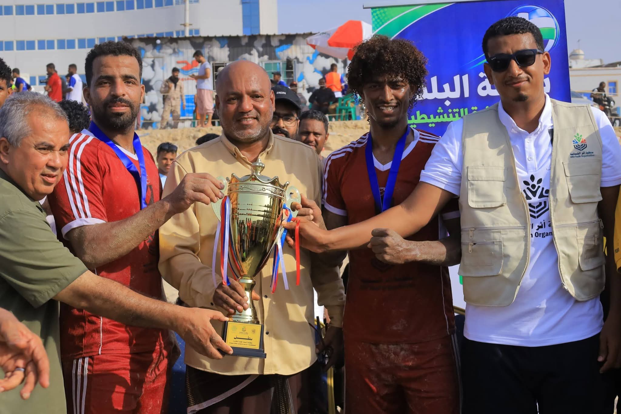 في ختام مميز فنياً وتنظيمياً وجماهيرياً شعب حضرموت يتوج بطلاً لكأس البلدة للكرة الطائرة الشاطئية