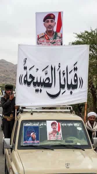 هل غاب الإعلام عن ما تقدمه قبائل الصبيحة في ميادين المواجهة؟،