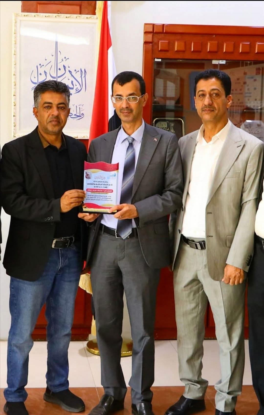 إدارة نادي اتحاد اب تكرِّم المدير العام التنفيذي للمؤسسة العامة للاتصالات