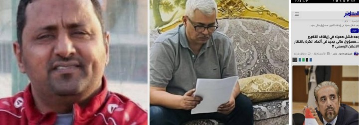 انفرد موقع المشاهير sport  قبل ايام بقرار اقالة حيدان...و.هل صحيح مايروجه الأمين العام عبر مقربين منه ان سبب الاقالة رفض المسؤول المالي السابق صرف تذاكر من حساب الفيفا لمخالفتها بنود الصرف ؟!