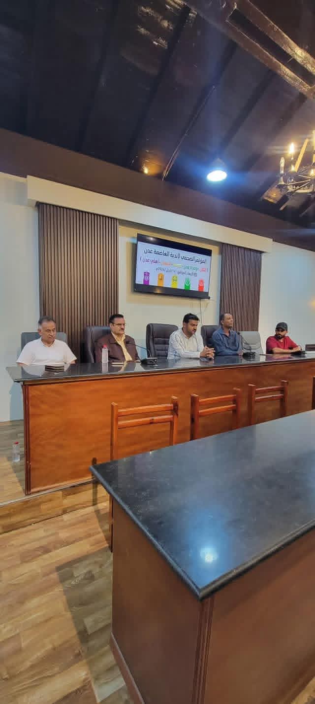 لماذا قررت أندية عدن  عدم المشاركة في كأس الجمهورية لكرة القدم