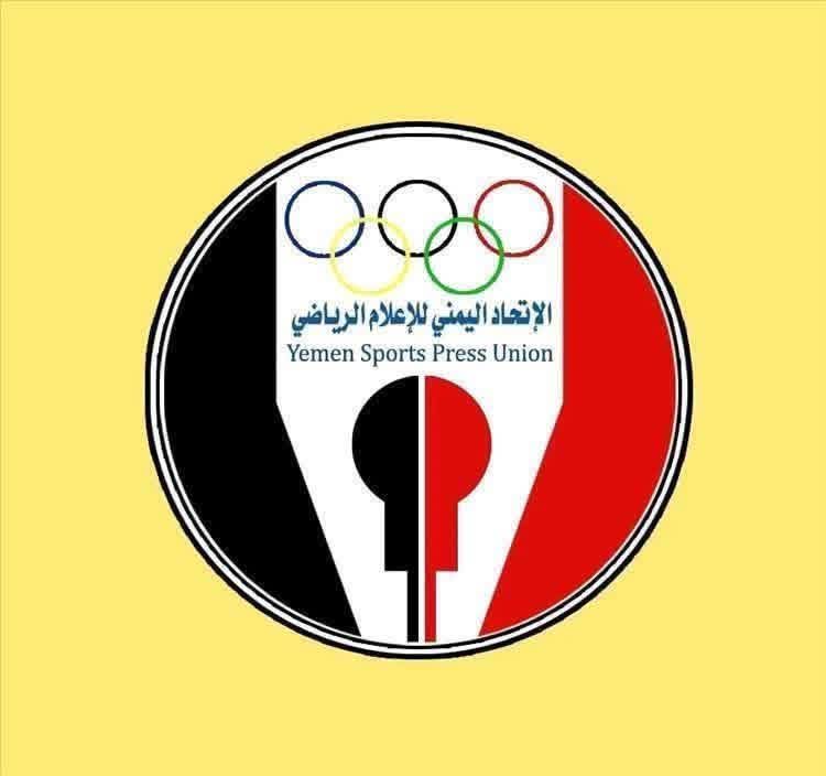 🔴 لماذا لا تستقيل قيادة اتحاد الإعلام الرياضي مادام ليس لهم أي نشاط ولا مكان في الاتحادات الخارجية للصحافة الرياضية