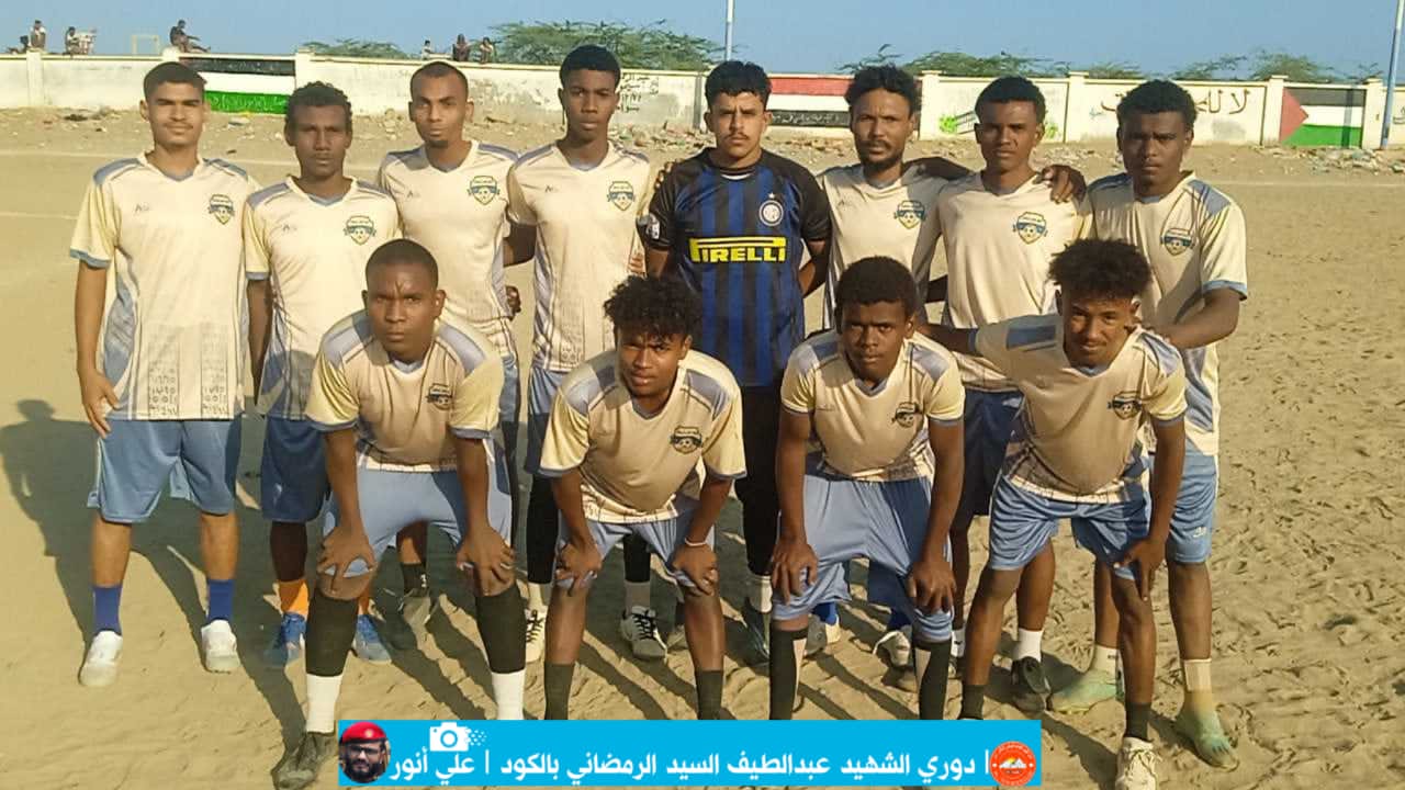 النش يكسب نظيره الشعلة في مباراة ماراثونية في دوري عبد اللطيف السيد الرمضاني