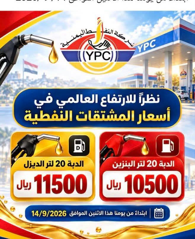 يا جناااااه..