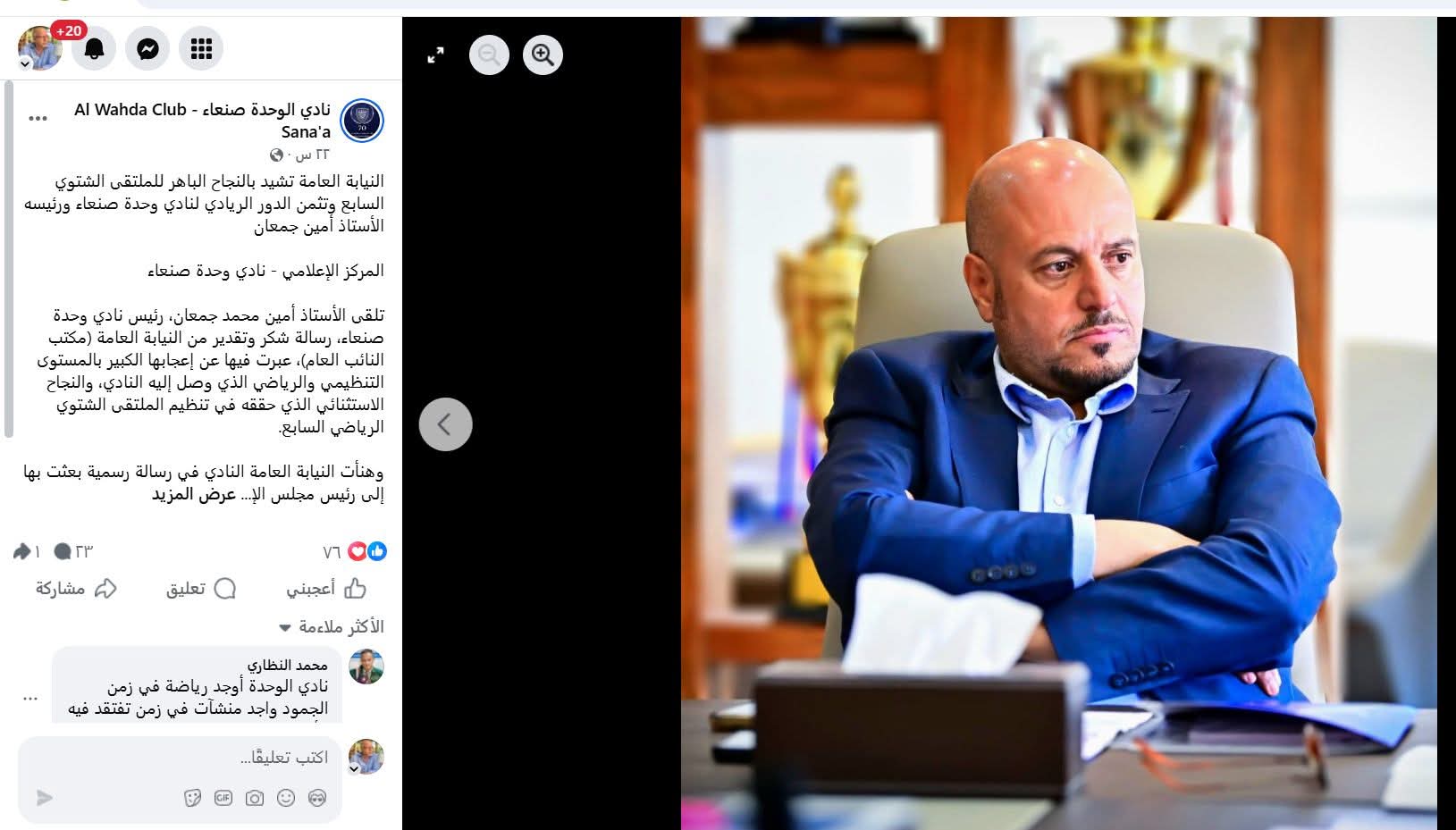 جمعان يحتمي بشهادة النيابة والجماهير تصرخ: القلعة الزرقاء تختطف باسم الفساد! ؟!