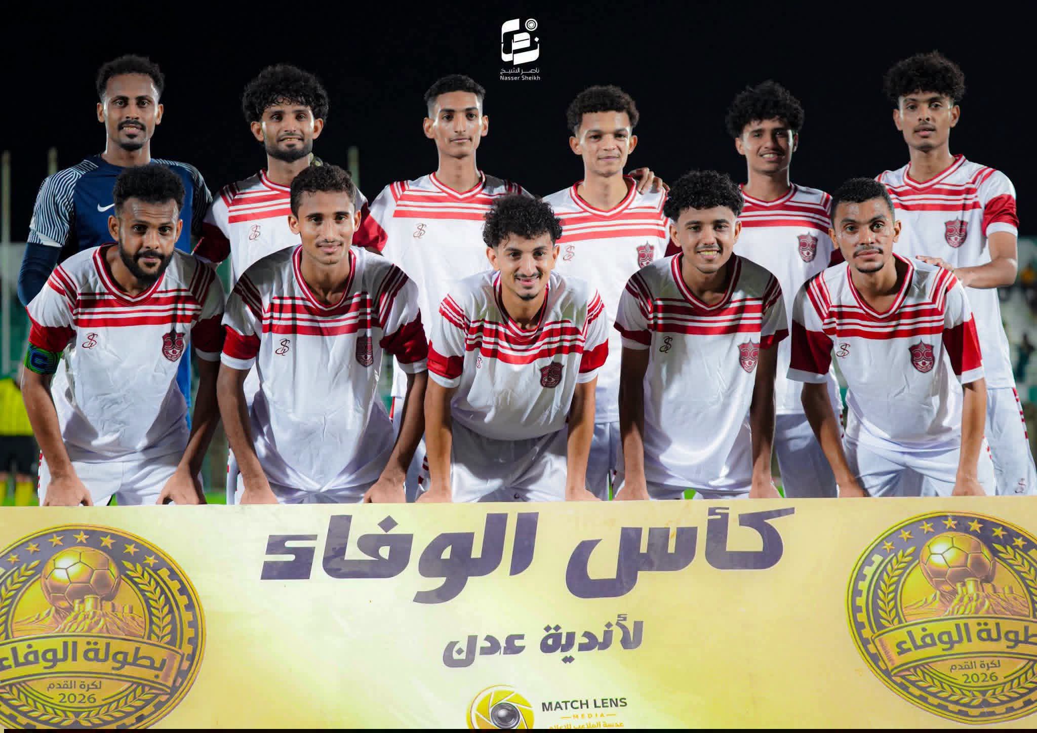 اهلي عدن والجزيرة في مواجهة حسم التأهل في كأس الوفاء .