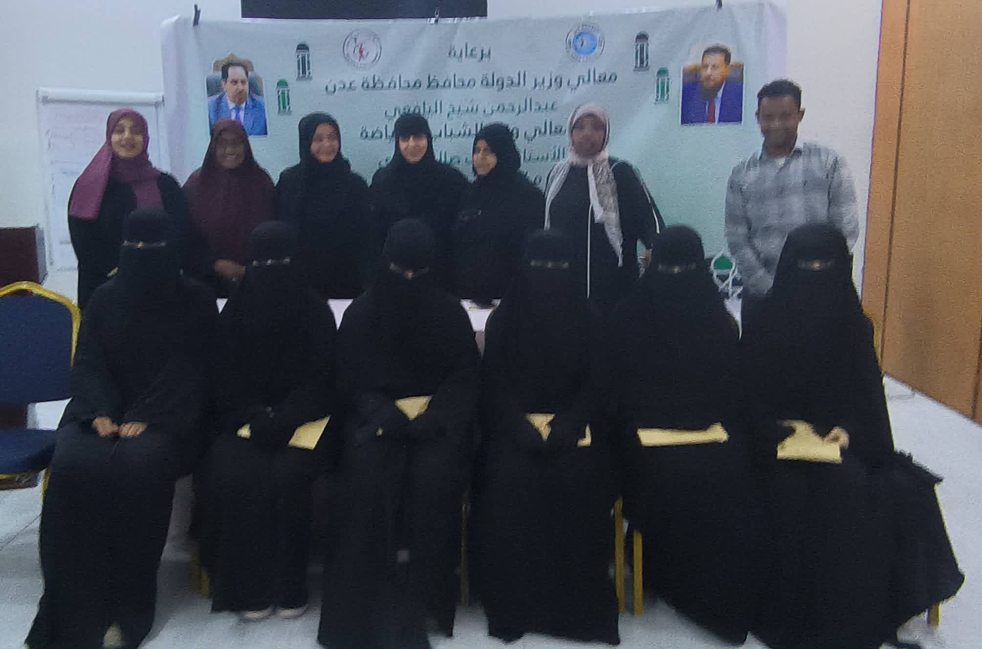 اختتام المسابقة الرمضانية الرابعة للقرآن الكريم لفتيات الأندية بعدن