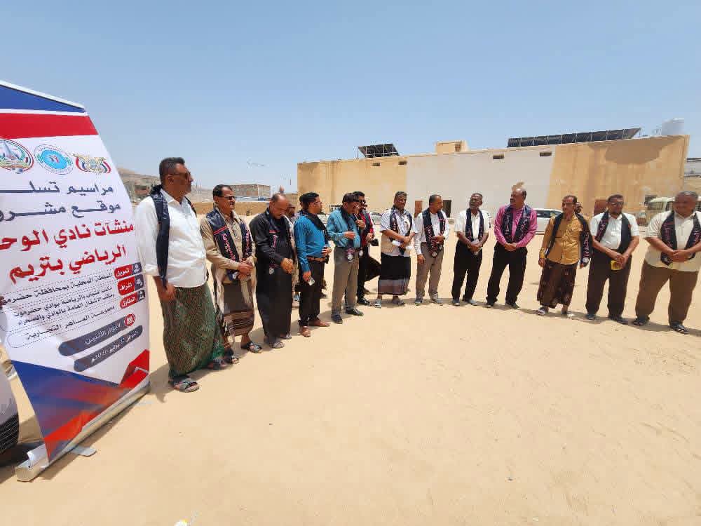 وقفة..تأهيل منشآت سيئون ووحدة تريم... خطوة تستحق الإشادة وتنتظر الاكتمال