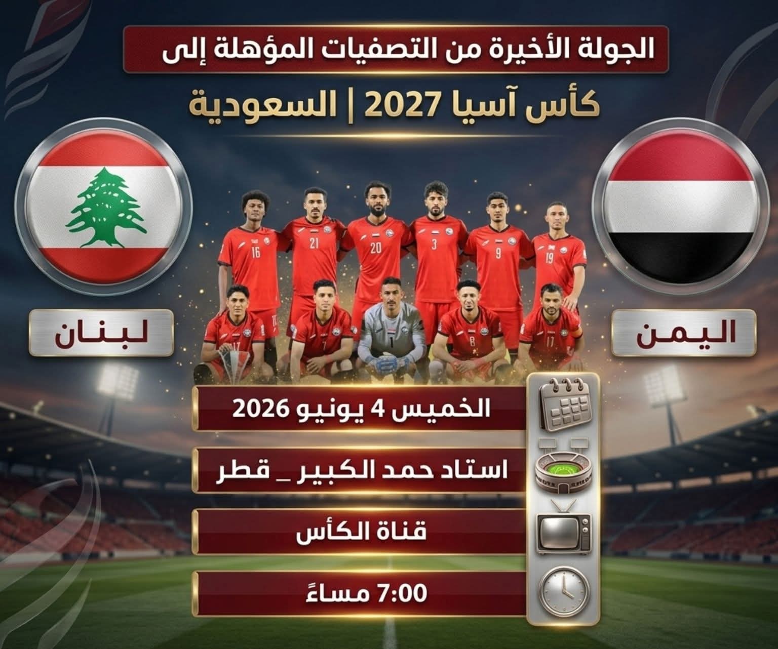 نهاية الاستحقاقات ؟!