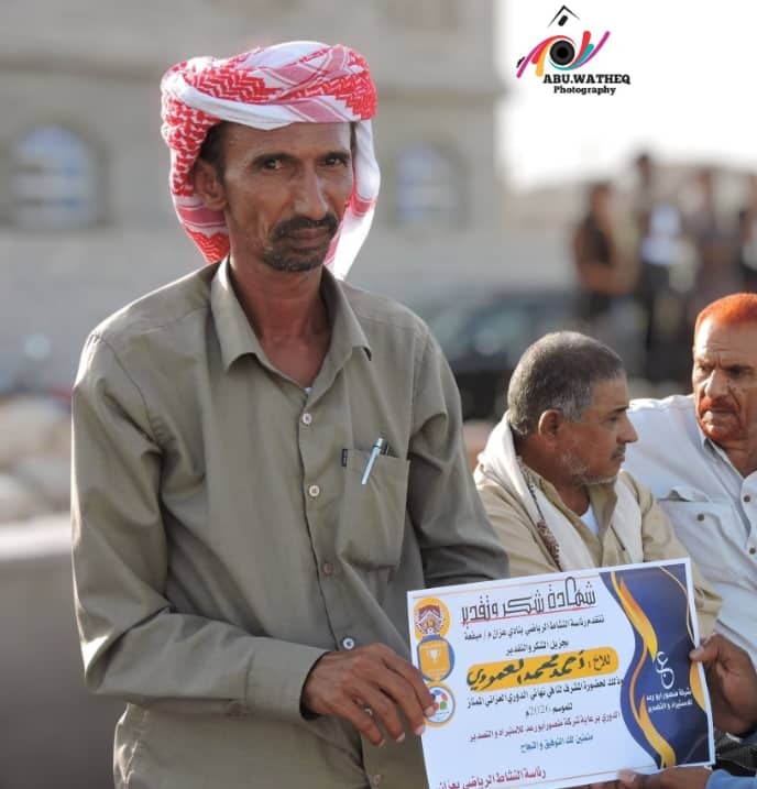 العمودي.. أيقونة الرياضة والتربية في مديرية رضوم..