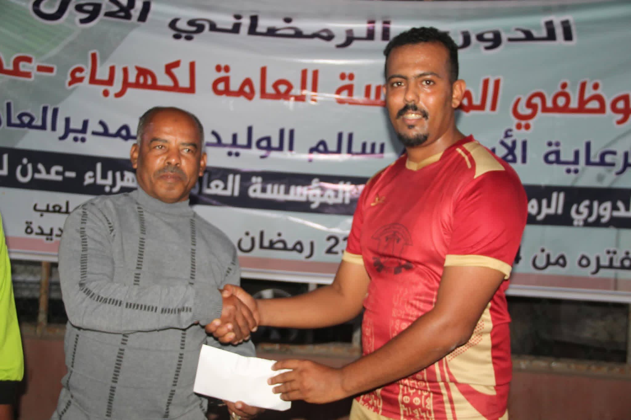 المنصورة والمنطقة الثانية فرسان الجولة الثانية في بطولة كهرباء عدن