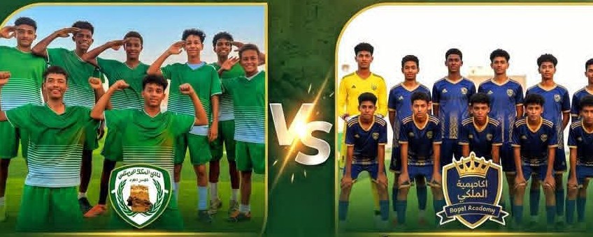 براعم المكلا يستضيفون أكاديمية الملكي المأربية ودياً عصر غدا" الأربعاء