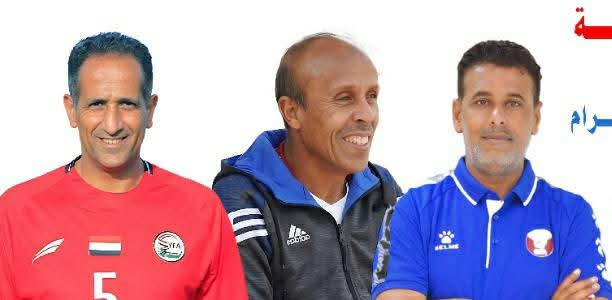 بحضور هاني عبدالرحمن والصنعاني والقماسي غدا" الخميس نهائي البطولة الرمضانية لقدامى اللاعبين بالحديدة