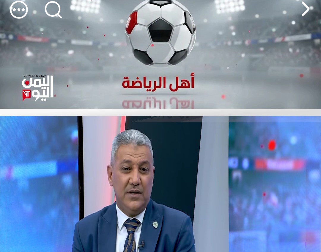 شرف محفوظ .... لن أترشح أو اعمل في اتحاد يرأسه احمد العيسي ويمكن أن أترشح في هذه الحالة .... واتمنى أن تكون هناك جمعية عمومية مستقلة لا تشتري بالمال ؟!