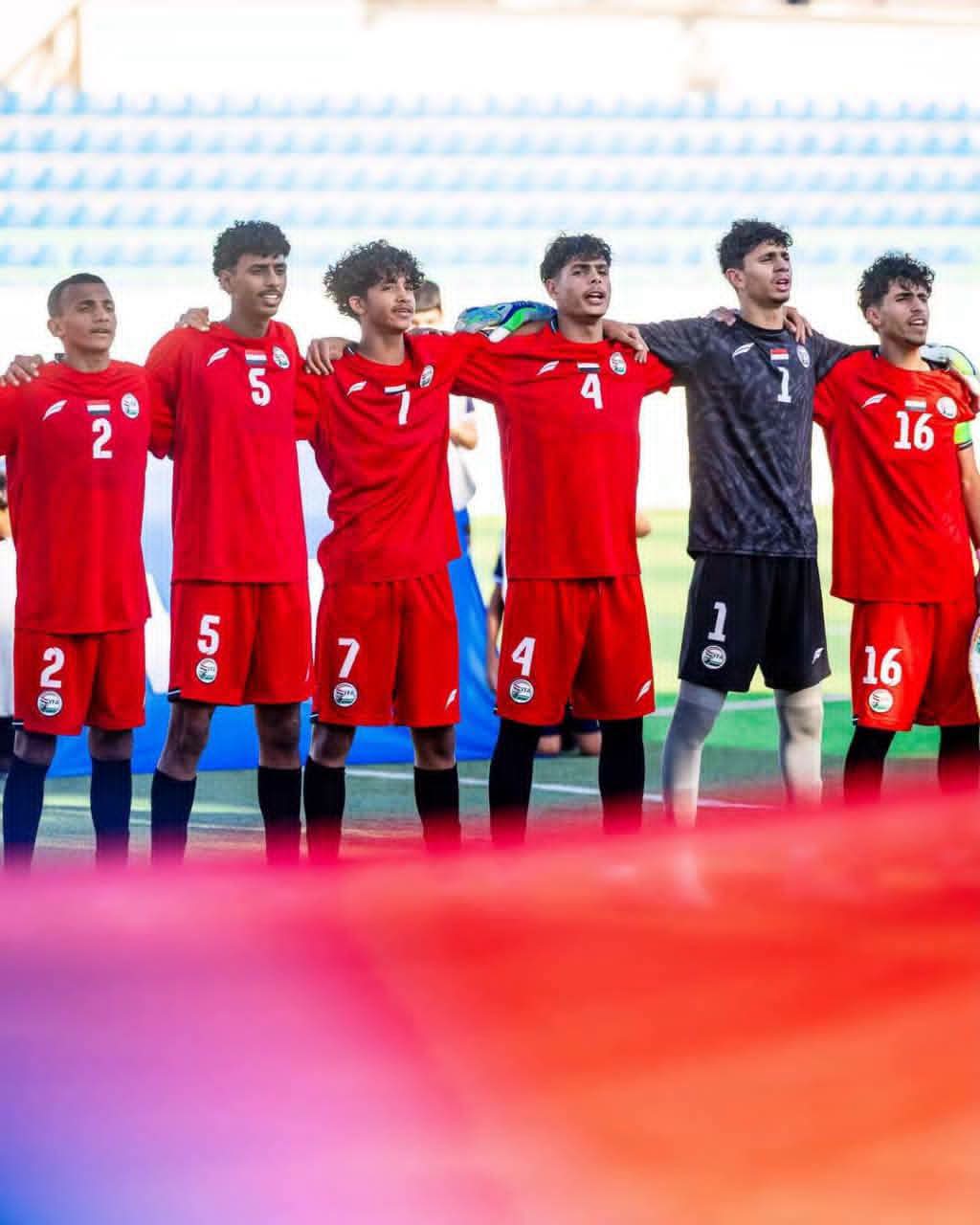 اليرموك يحتفي بتأهل ناشئي اليمن إلى نهائي غرب آسيا
