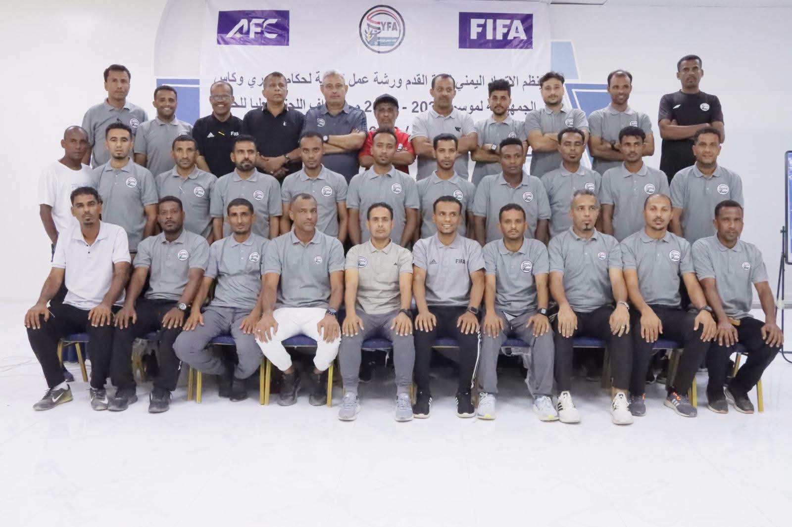 في اختتام الورشة التقيمية لحكام الدرجة الأولى والكأس:إجراء اختبارات المرشحين لنيل الشارة الدولية واختبارات معدّي اللياقة البدنية للحكام بسيئون