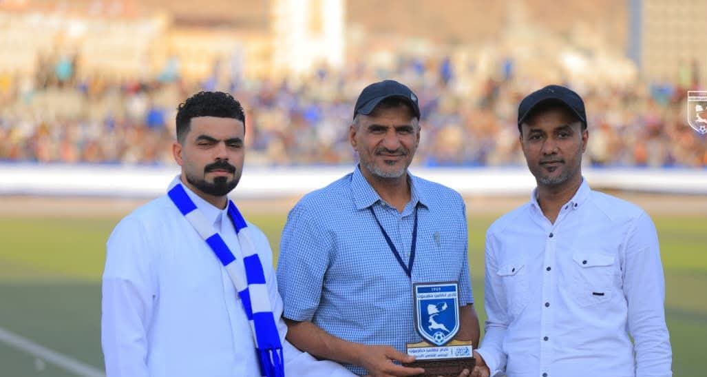 تضامن حضرموت يكرّم المدرب عادل التام ونادي السد وفاءً وتقديرًا لجهوده