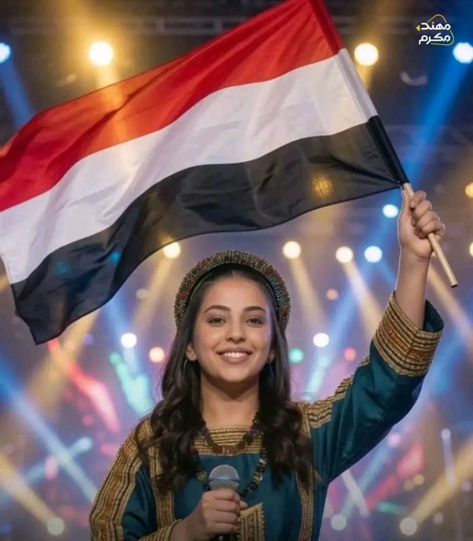 لمى قيس ..فراشة يمنية تداوي جراح الوطن بالنغم