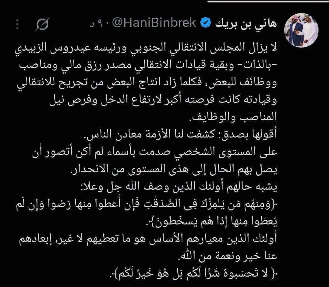 نخشى أن ....؟!