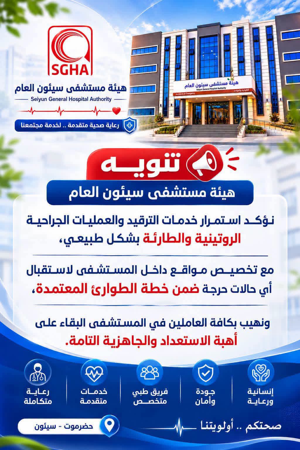 وقفة..هذا عهدنا بكم..