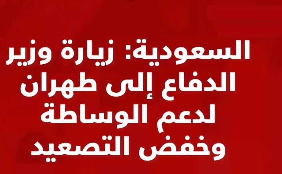الله يستر على  الاتفاقات خلف الكواليس.