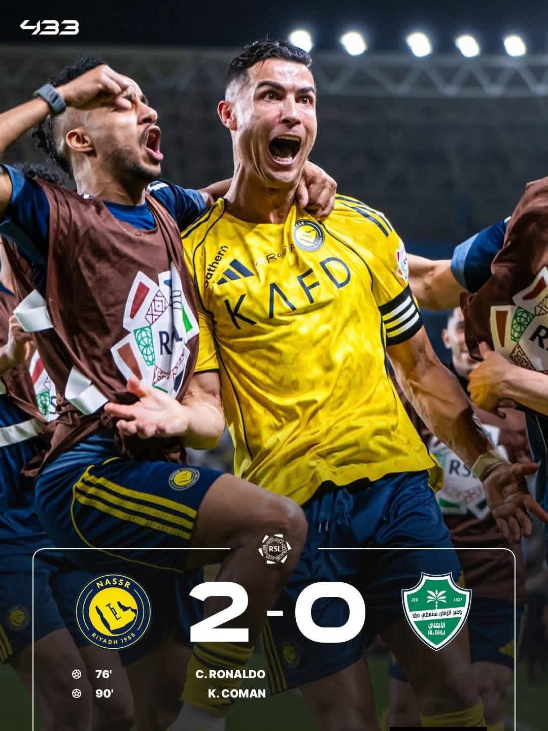 وسكت الراقي عن الكلام المباح أمام حمى النصر الصفراء ؟!