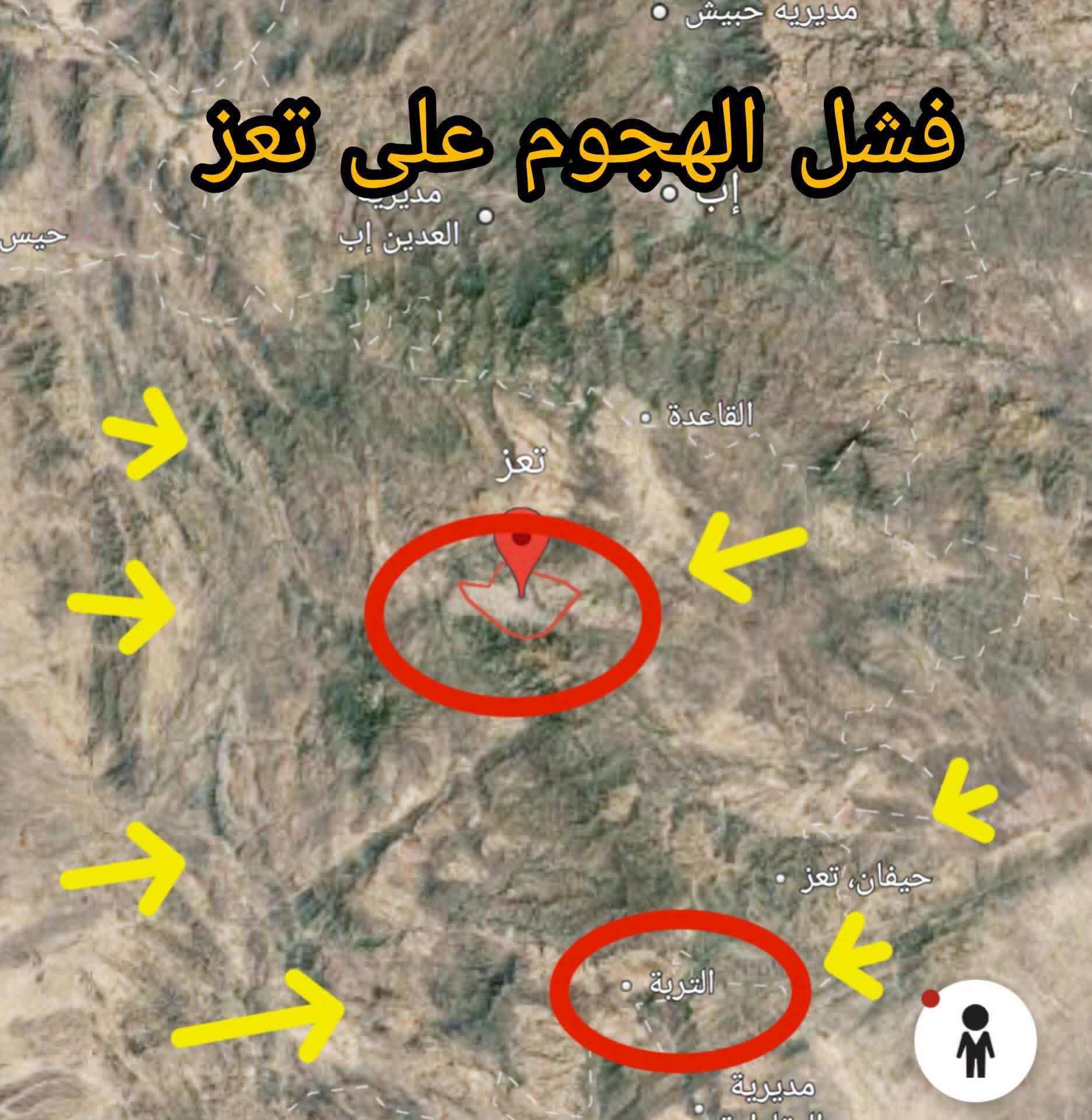 معركة تعز