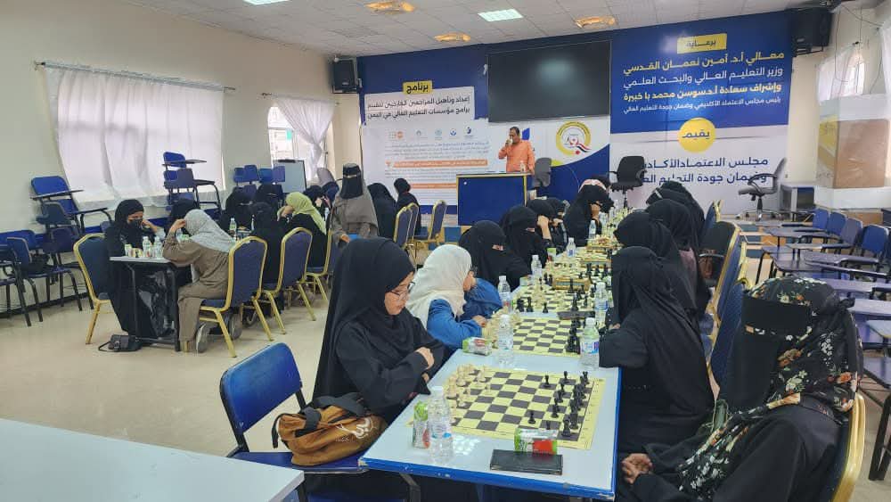 بمشاركة 50 لاعبة.. تدشين بطولة فتيات تعز للشطرنج للعام 2026