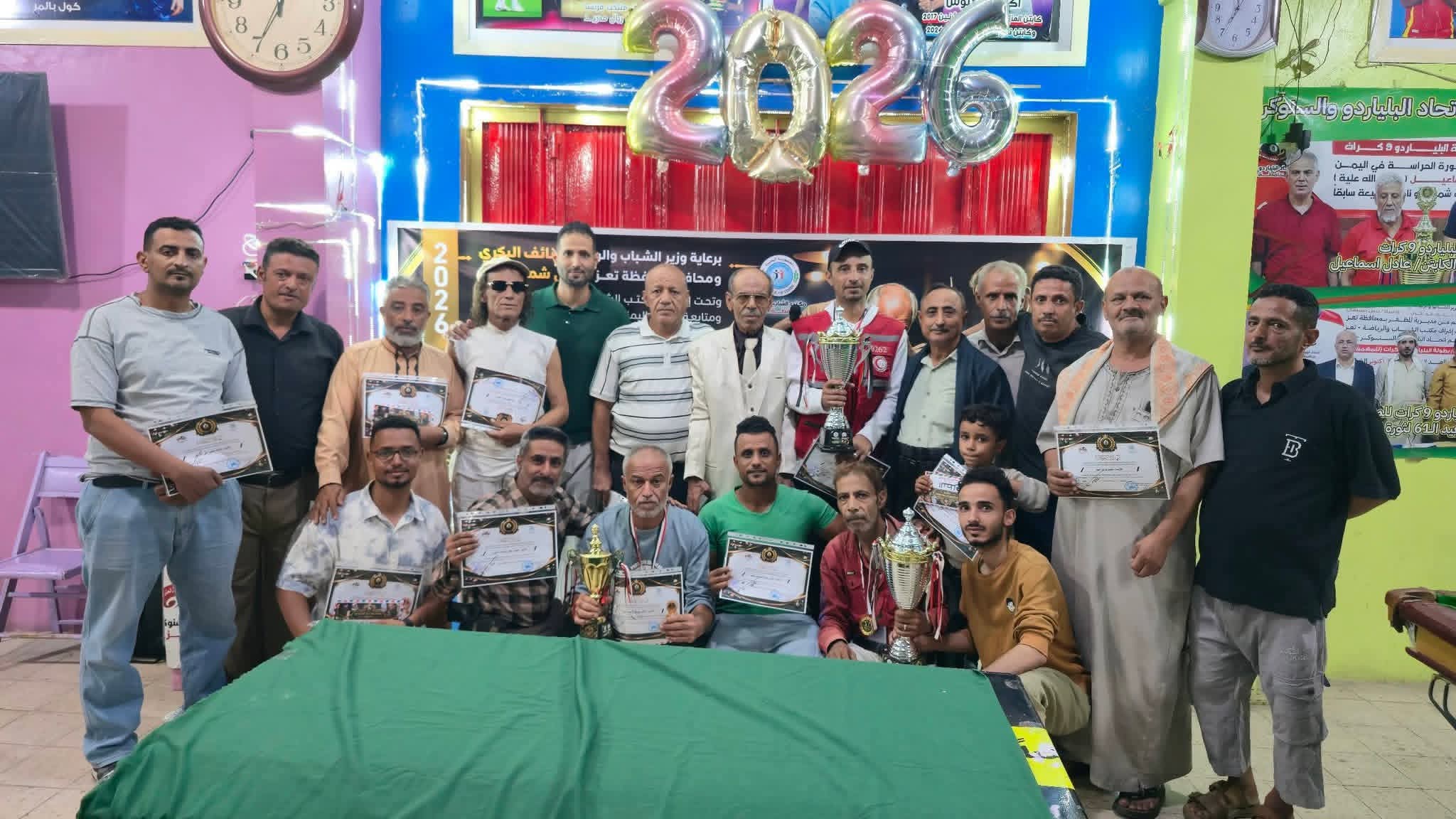 أبو الليل بطلاً لبطولة رواد تعز للبلياردو وهاني نعمان وصيفاً.