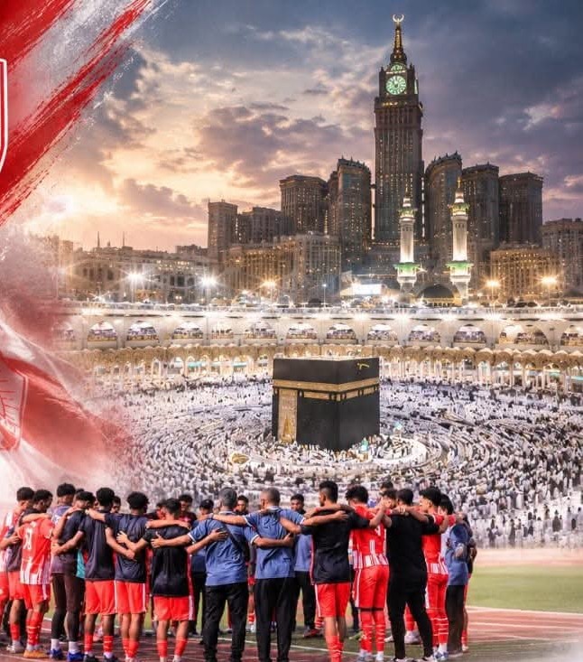 بعثة شعب حضرموت تعود إلى الدمام بعد أداء مناسك العمرة
