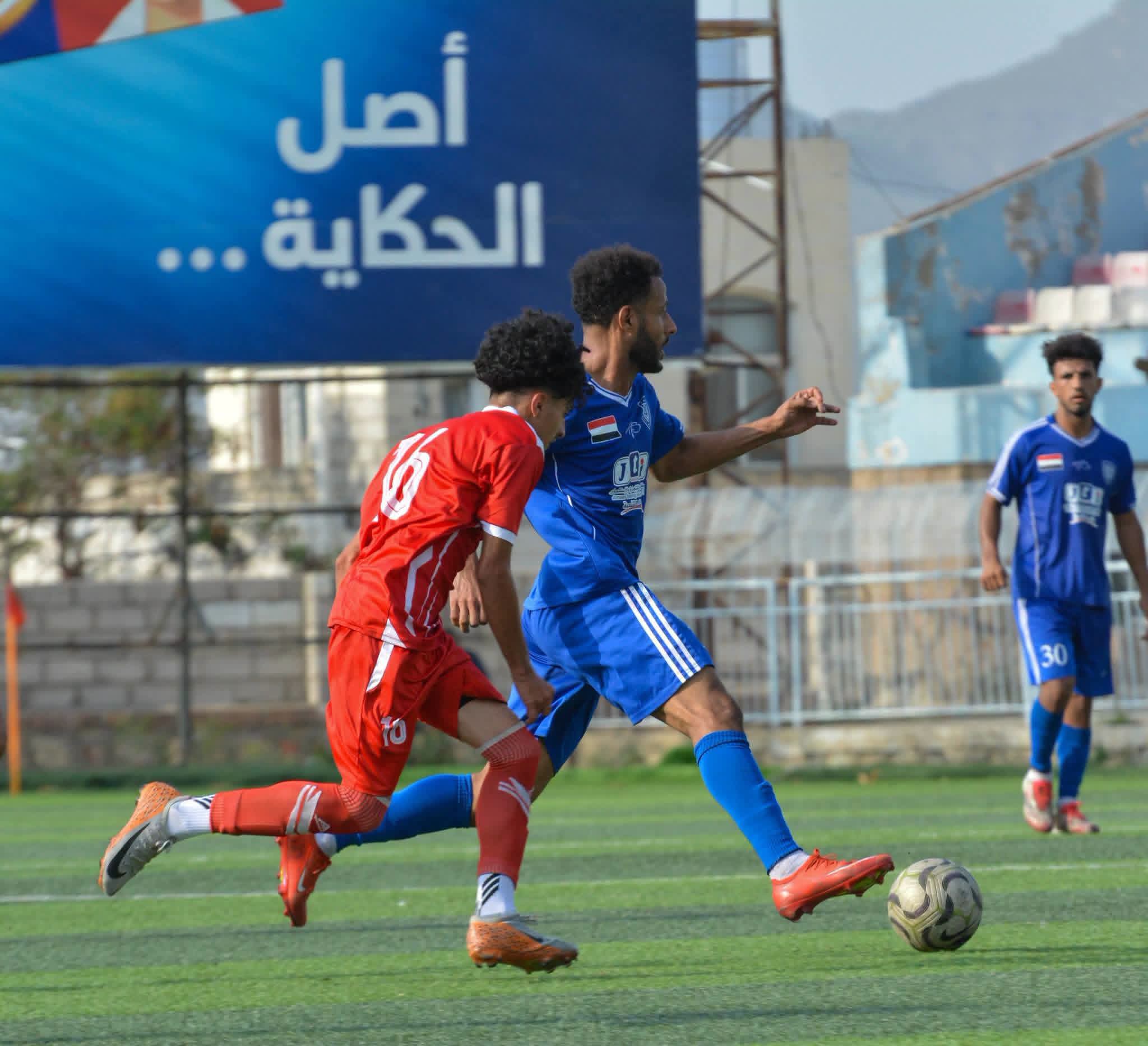 وحدة صنعاء يتجاوز أهلي تعز بهدفين ويبلغ دور الـ 16 من كأس الجمهورية