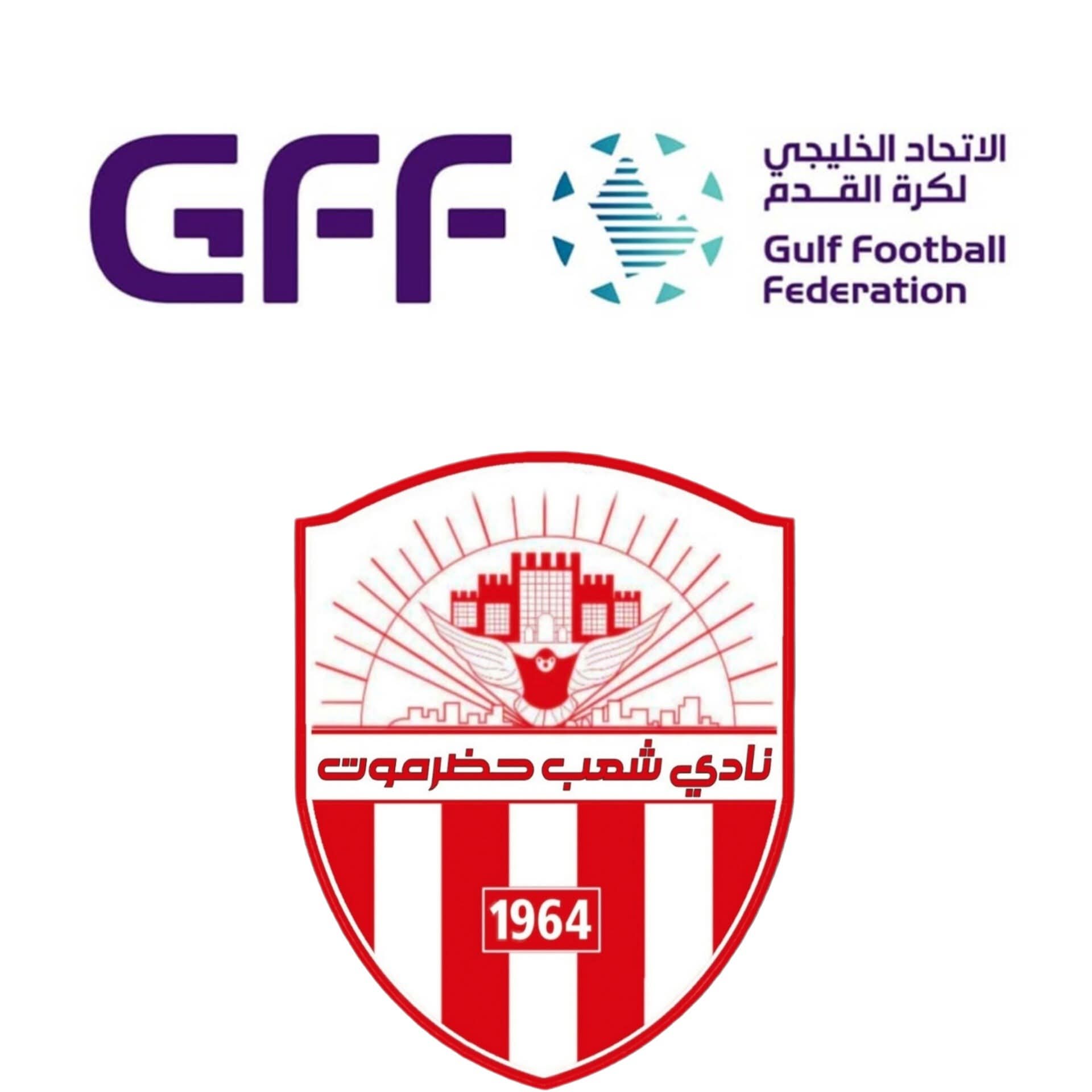 شعب حضرموت يشارك عبر الاتصال المرئي في ورشة العمل التحضيرية الأولى لكأس الخليج للأندية