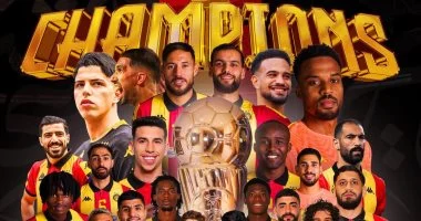 الترجي بطلاً لكأس تونس للمرة 17 في تاريخه