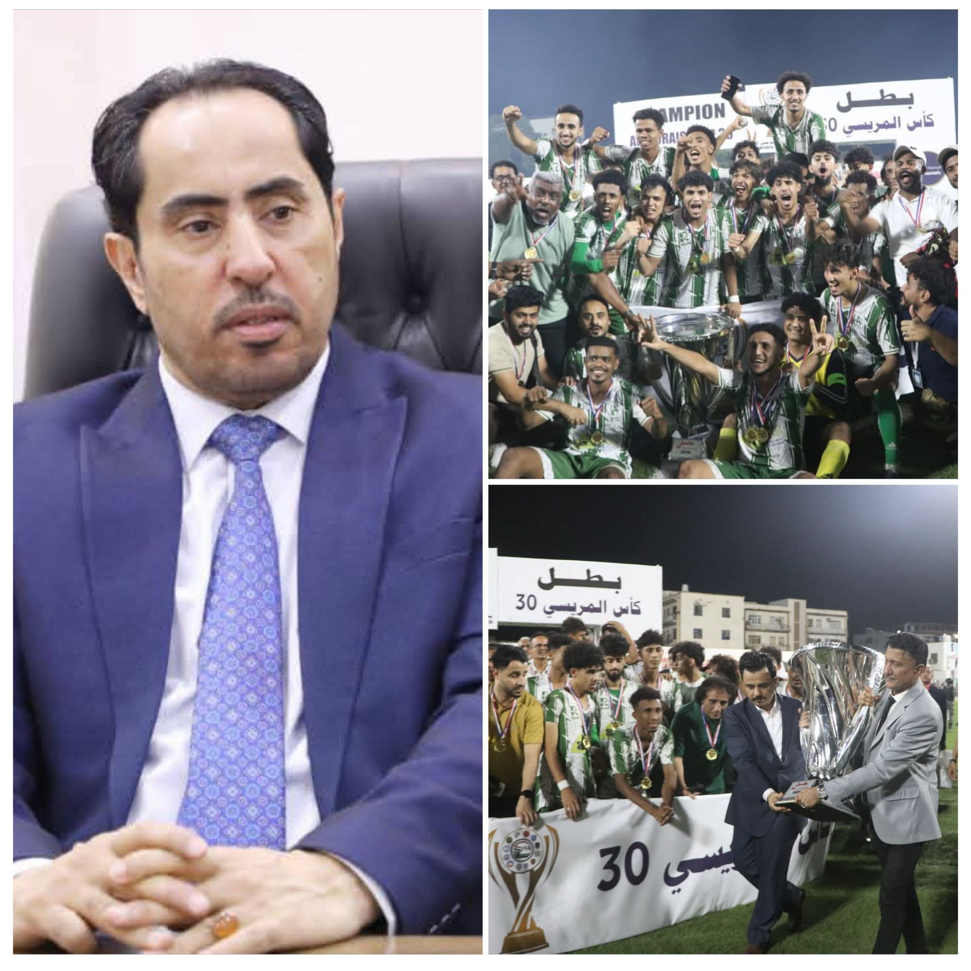 الوزير البكري يشيد بنجاح بطولة مريسي 30 ويبارك تتويج وحدة عدن