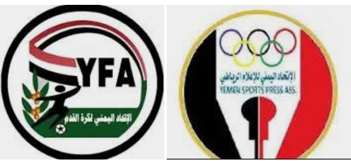 اللجنة الإعلامية لاتحاد كرة القدم تنظم دورة للمصورين بالتعاون مع إتحاد الإعلام الرياضي بعدن.