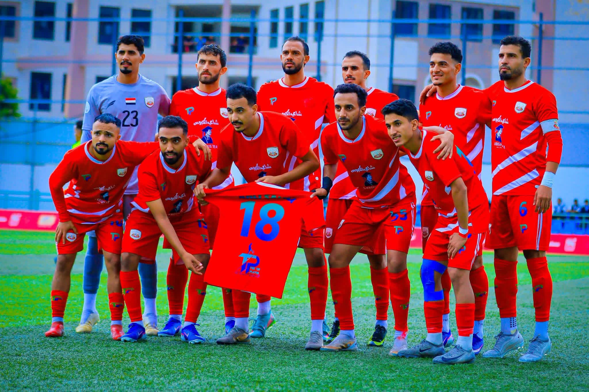في لفتة وفاء....لاعبو أهلي صنعاء يرفعون  قميص زميلهم  حنش .