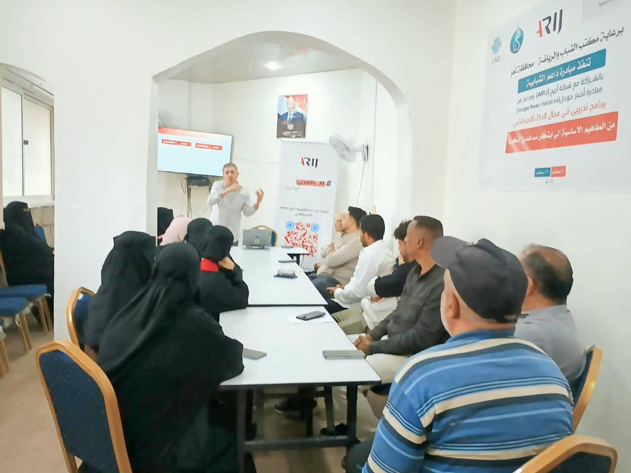 مكتب الشباب والرياضة بتعز يدشن برنامجًا تدريبيًا في الذكاء الاصطناعي وتطبيقاته