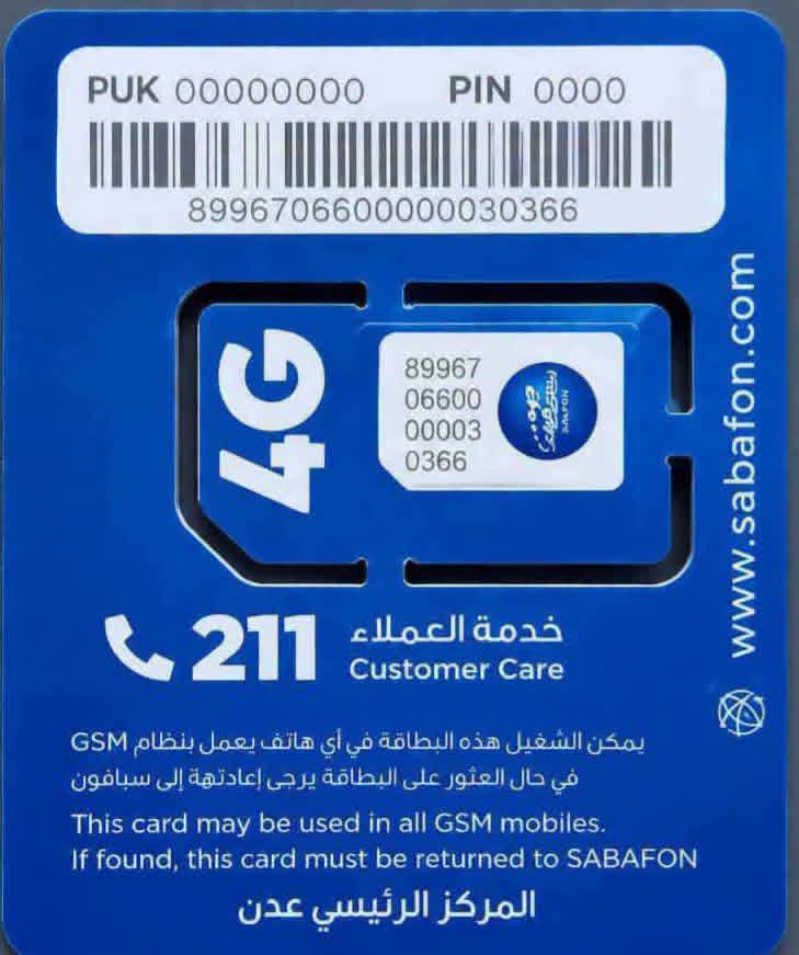 المتاجرة بالوطن ؟؟