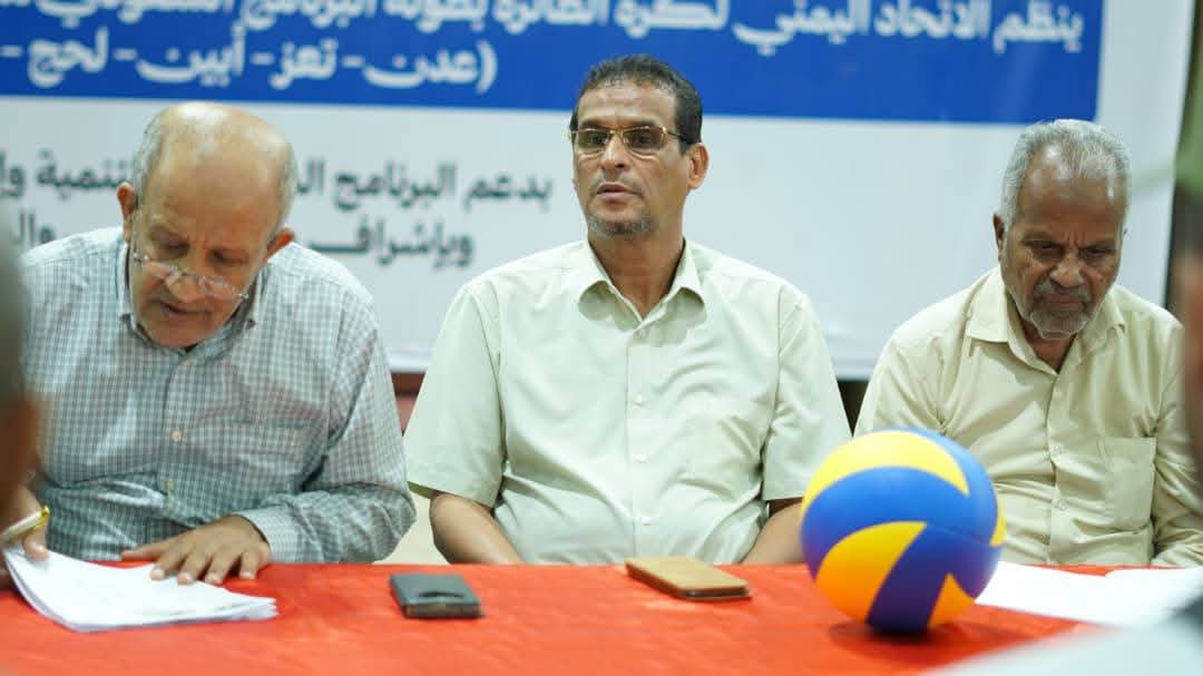 عقد الاجتماع الفني لبطولة البرنامج السعودي للكرة الطائرة