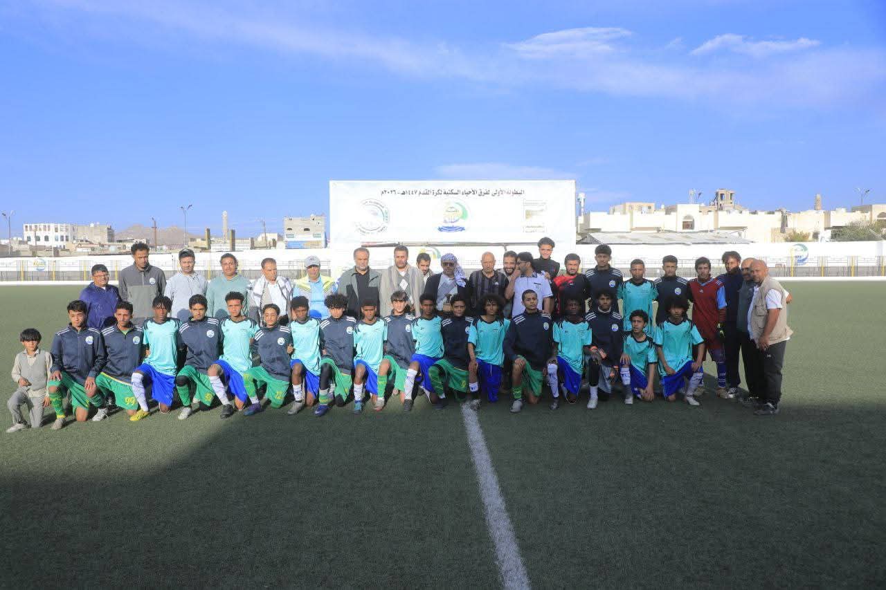 تكريم  الفائزين في البطولة الرمضانية لفئتي الأشبال والبراعم بنادي 22 مايو بصنعاء