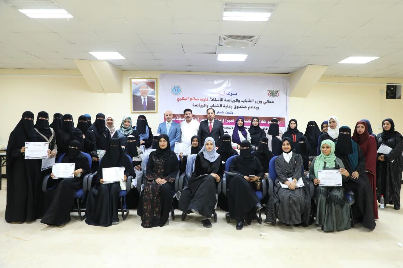 بحضور البكري.. وزارة الشباب والرياضة تختتم الدورة التدريبية الثانية في مهارات الذكاء الاصطناعي