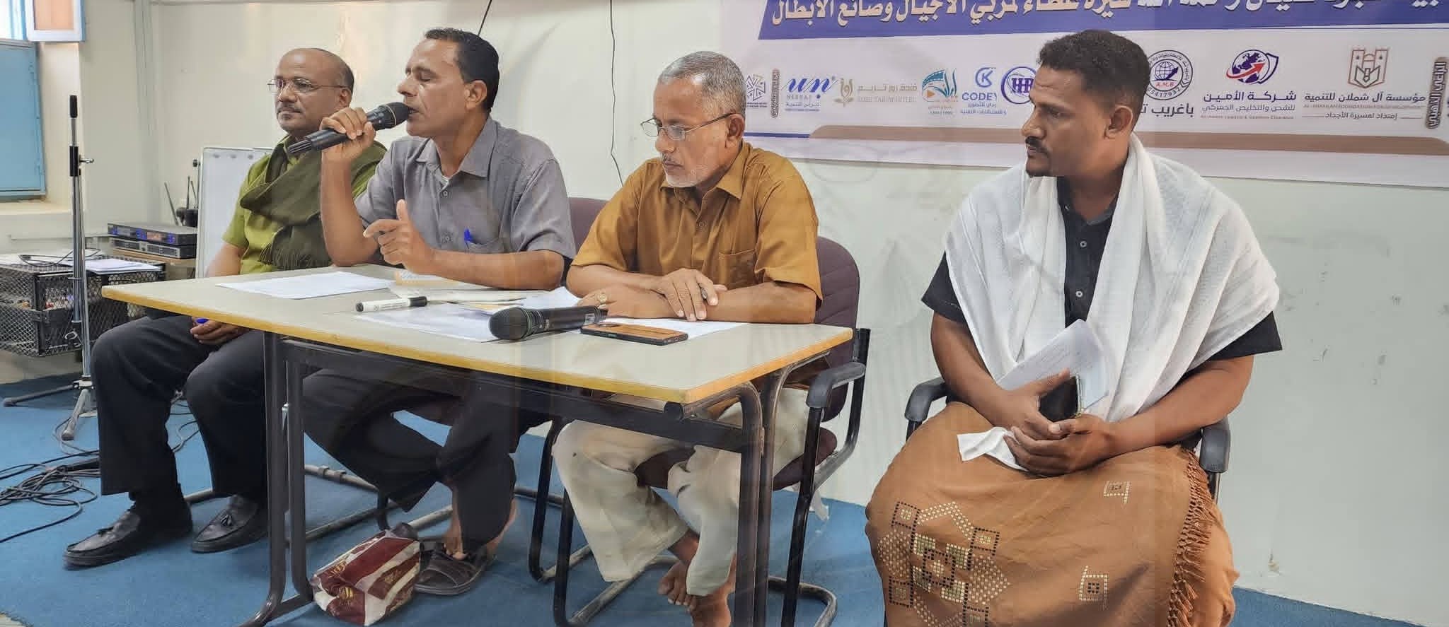 بحضور مدير عام تريم وشاني… ندوة توثيقية تستحضر سيرة عليان وتؤكد: العطاء لا يغيب حين يصنع الأجيال