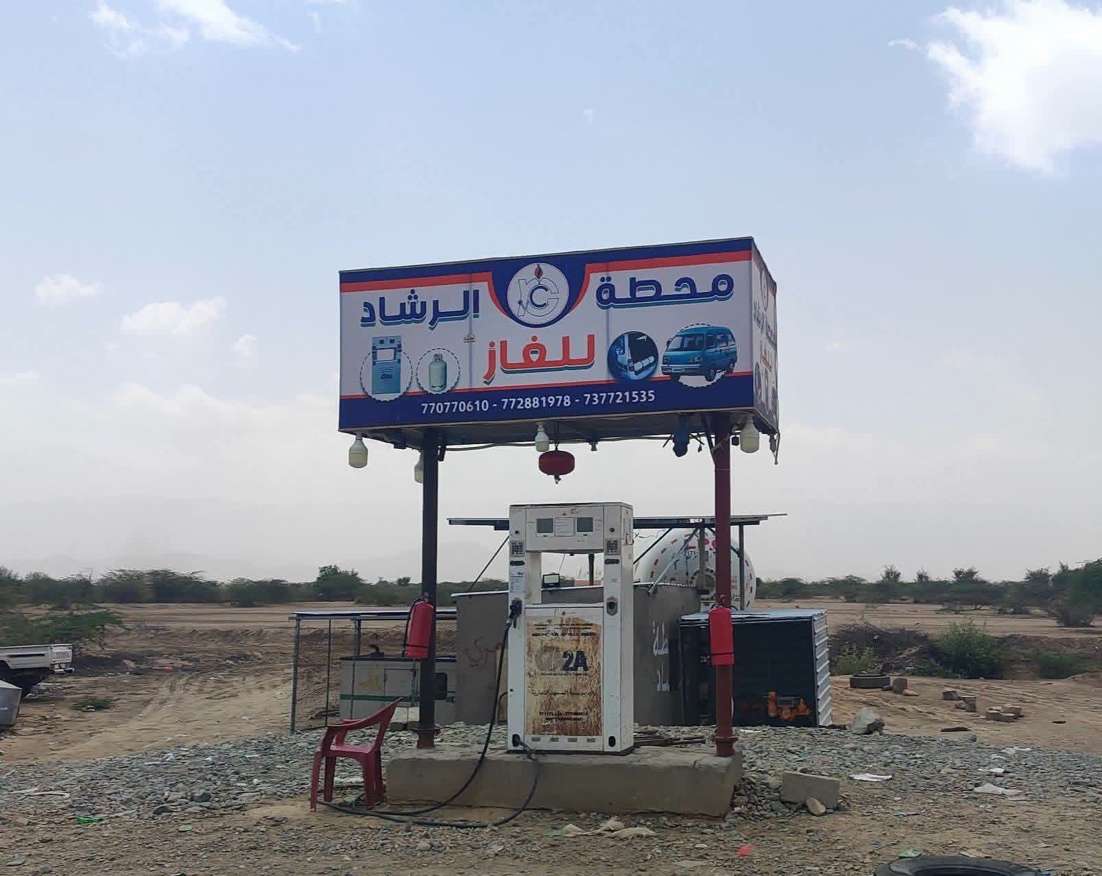 أزمة غاز مزمنة في عدن العاصمة