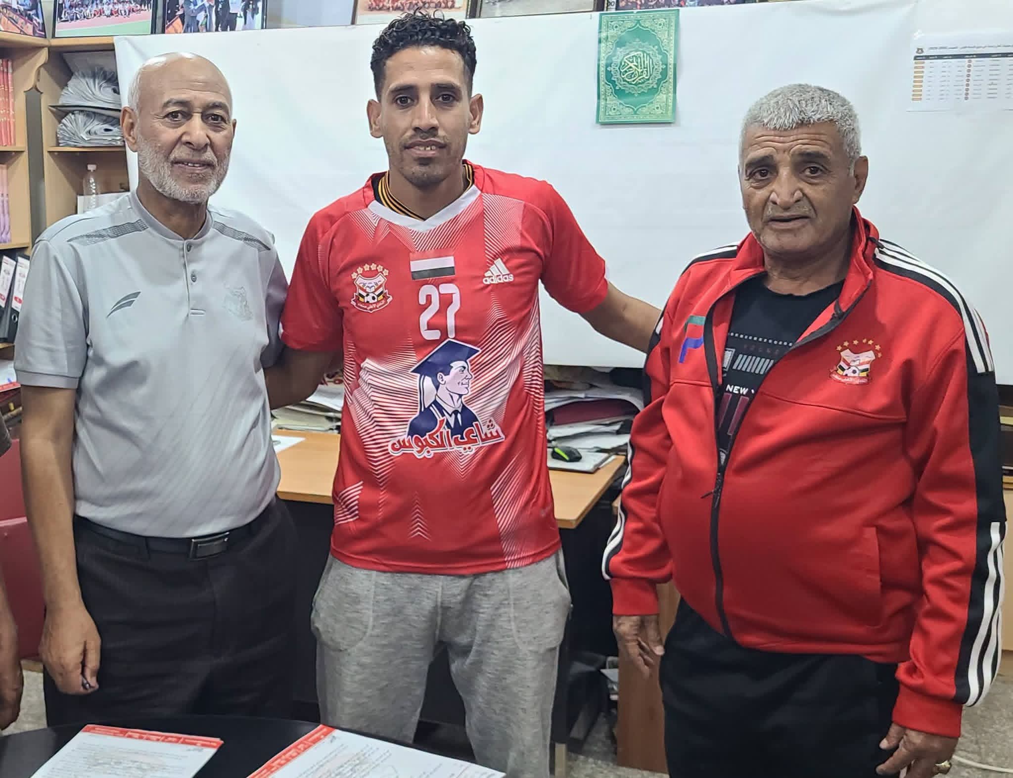 اهلي صنعاء  يوقع مع لاعب السلة أمين البكير