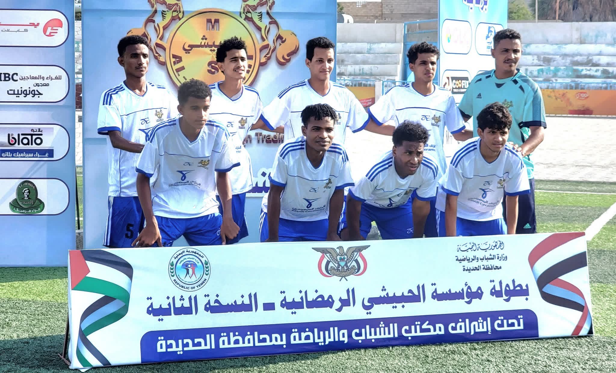 سيناء يتجاوز أكاديمية المجد ويحجز ثالث مقاعد العبور في بطولة الحبيشي الرمضانية بالحديدة