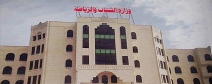 ملف اتحاد الكرة بقبضة مكافحة الفساد ... أصر على القدمي في التعاملات المالية والوزارة تشدد على الحسابات البنكية والملف اصبح في عهدة القائم بأعمال رئيس الوزراء  ؟!