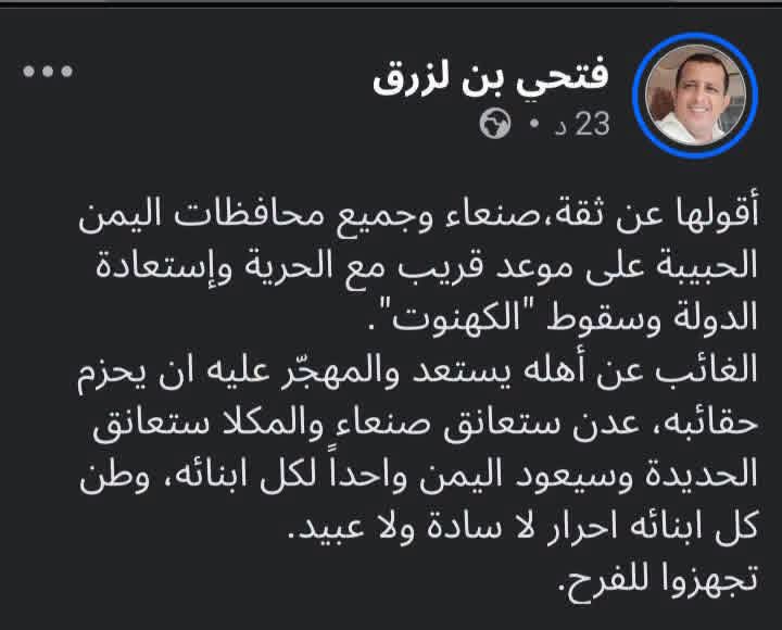 احزموا حقائبكم وجهزوا بقشكم ؟!