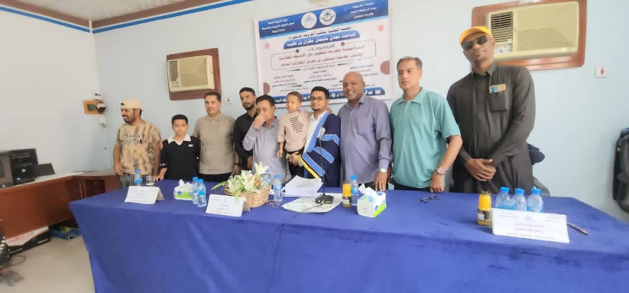 جامعة حضرموت تمنح الباحث مجدي مطران درجة الدكتوراة الثانية في الإدارة التربوية