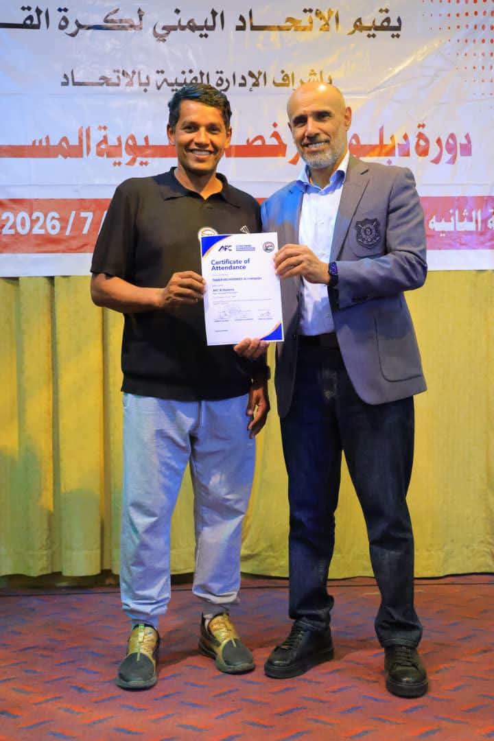 حنش يختتم المرحلة الثانية من دبلوم الرخصة الآسيوية (B) .