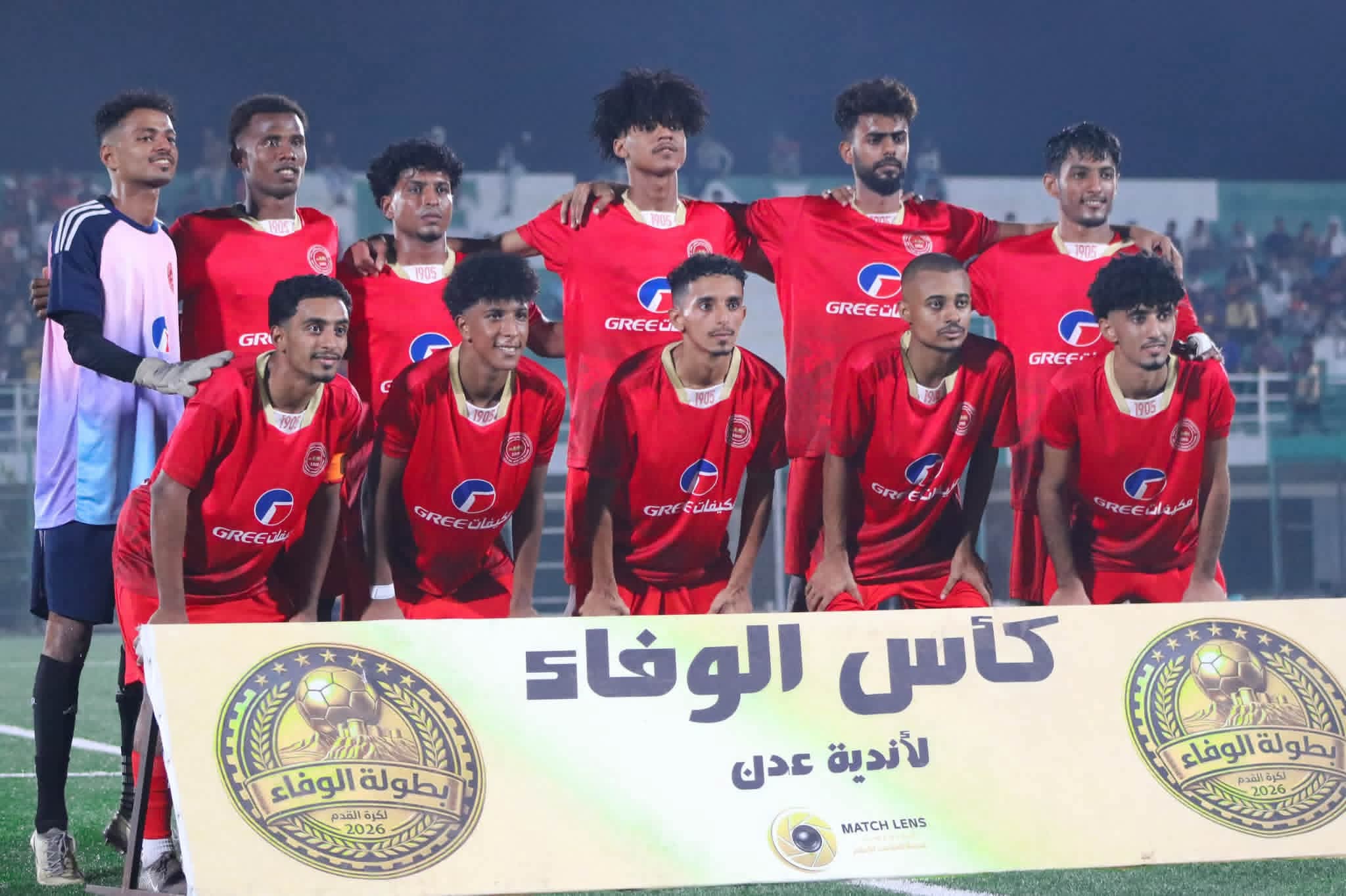 مساء السبت .. التلال في مواجهة وحدة عدن بنهائي كأس الوفاء لأندية العاصمة عدن